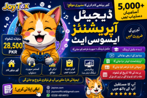 ڈیجیٹل آپریشنز ایسوسی ایٹ – ملازمت کی تفصیل (Urdu)